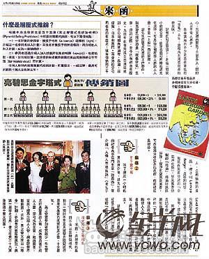 揭穿:香港今晚特马,警惕虚假宣传、全面解答