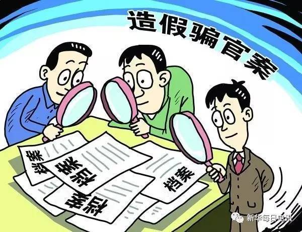行业资讯 第144页