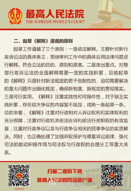 伪诈:香港最准100,请全面释义、解释与落实
