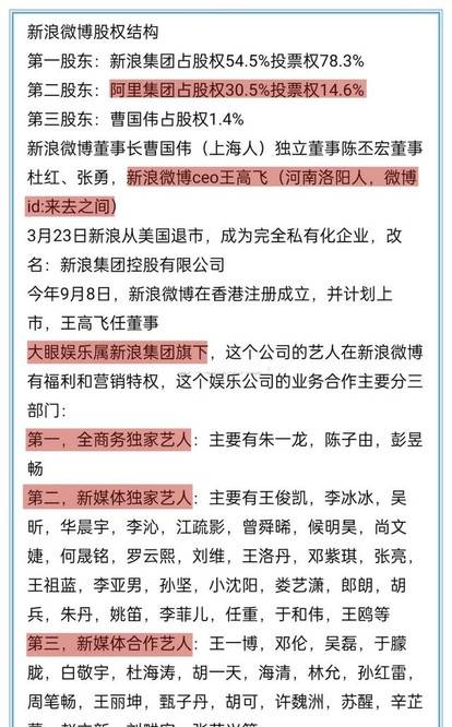 刨根问底:澳门王中王一肖一特一中,请全面释义、解释与落实