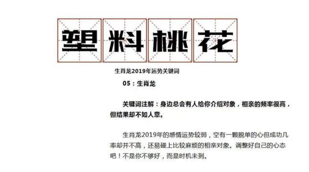 严词批判:新澳门特生肖走势图,请全面释义、解释与落实